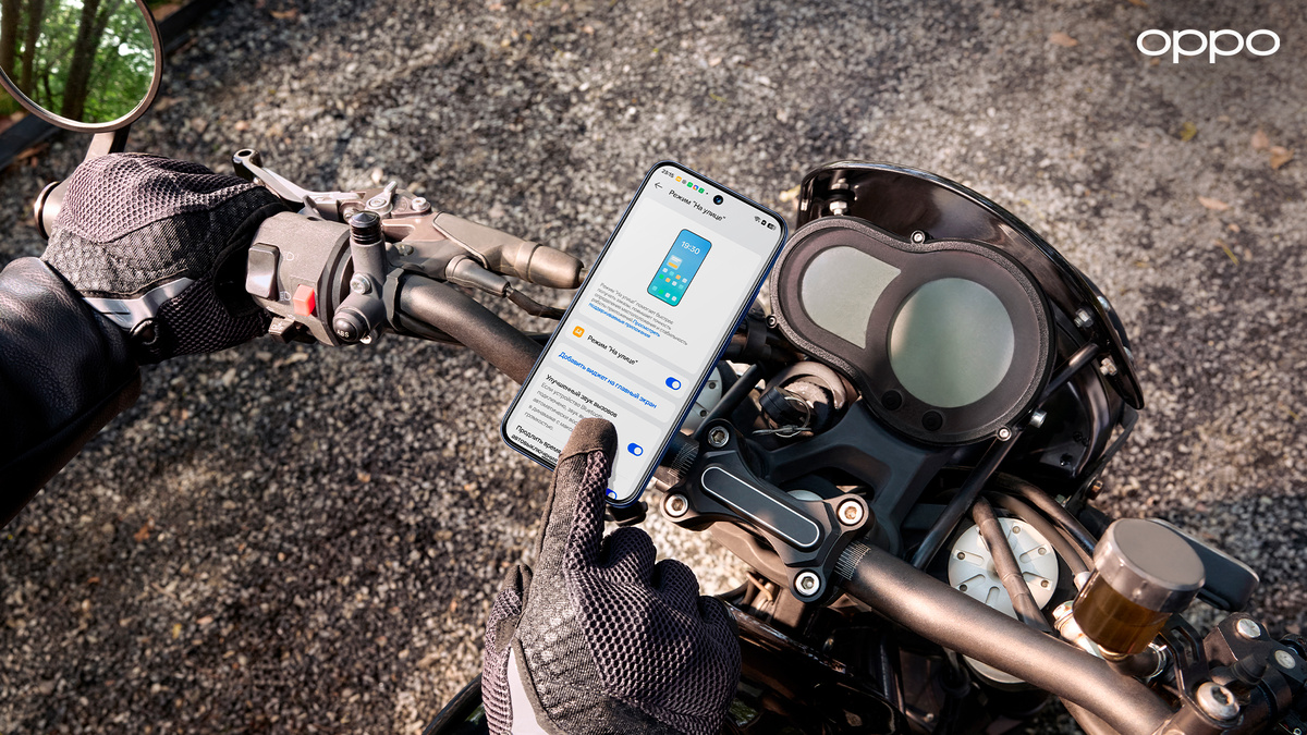 Иллюстрация: Oppo  📷
