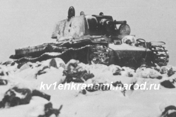 Танк КВ-1 производства ЛКЗ выпуска августа - сентября 1941 года из 84-го отдельного танкового батальона. Усть-Тосно, 4 ноября 1941 года (коллекция автора)