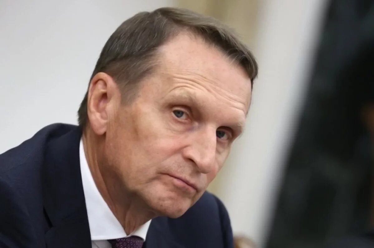    Нарышкин: США уклонились от ответа на запрос РФ по ядерным испытаниям