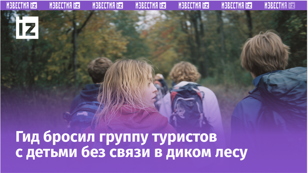 Фото: 5-tv.ru