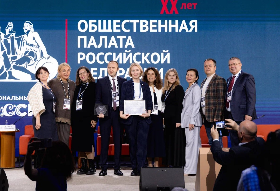 Фото: предоставлено пресс-службой ОП РФ