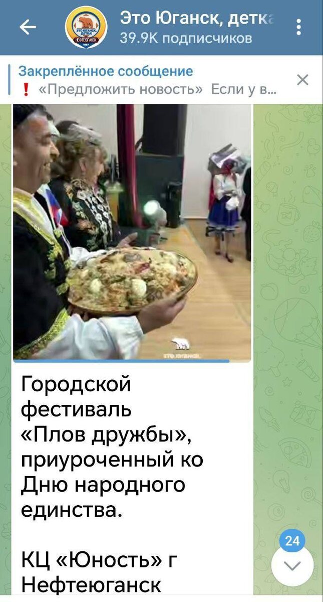 Фото: тг-канал "Мигранты - всё как есть".