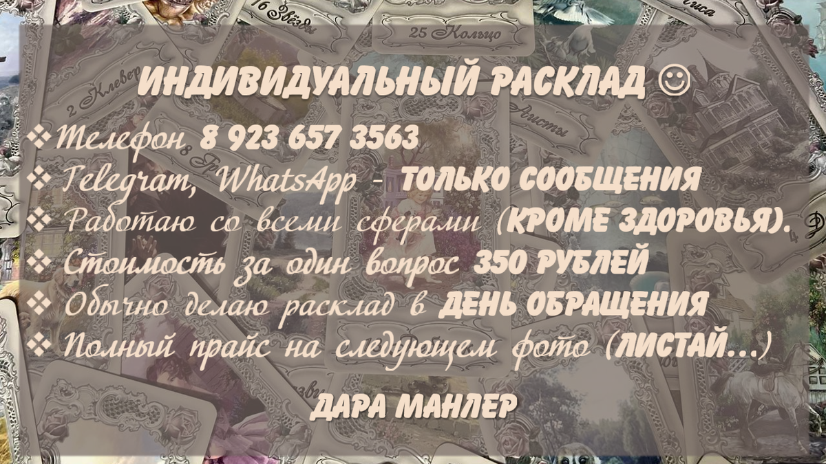 Пиши в любое время. Листай галерею