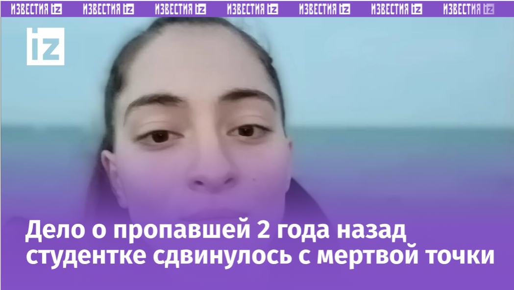 Фото с сайта Пятого канала