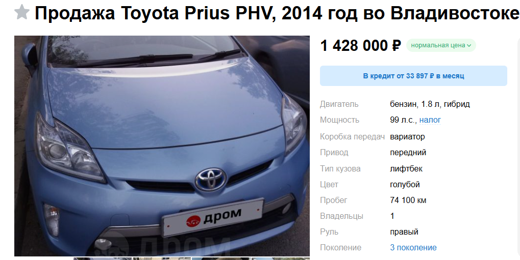 Единственный вариант  нашел с нормальным пробегом до 74100км и ценорй до 1500 000 т.р.