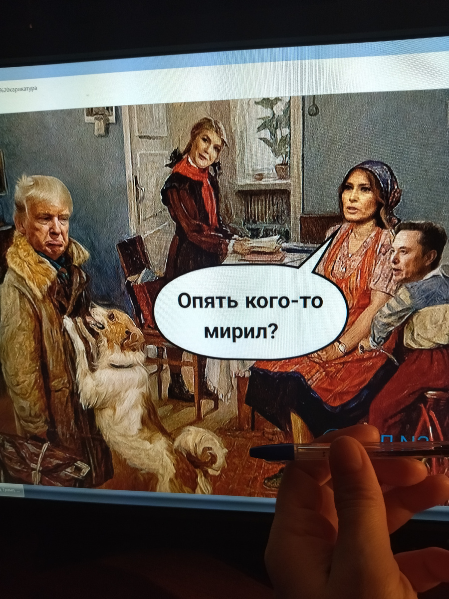 На велике - маск. 