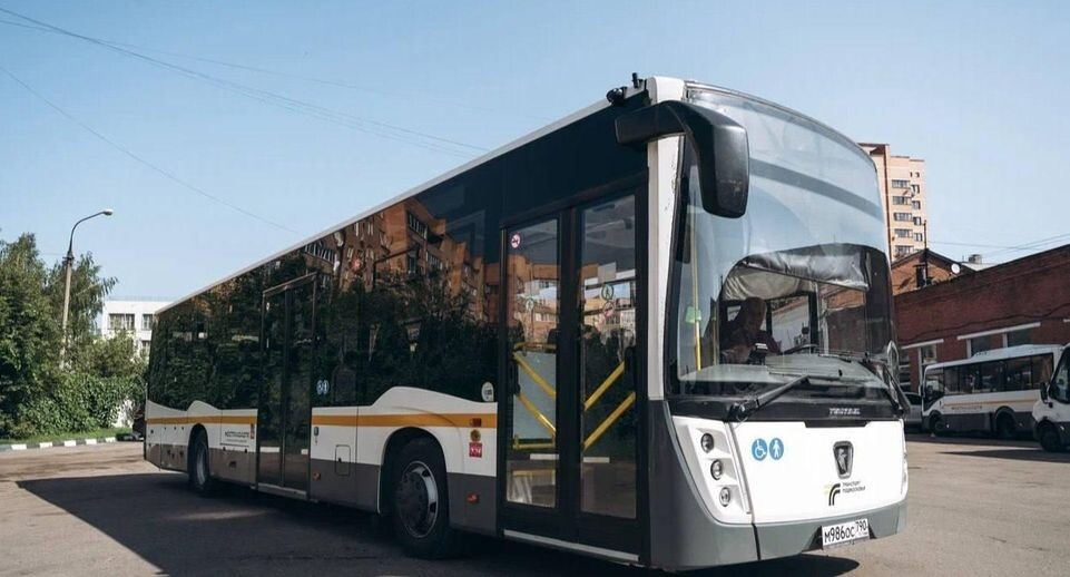    Минтранс Подмосковья