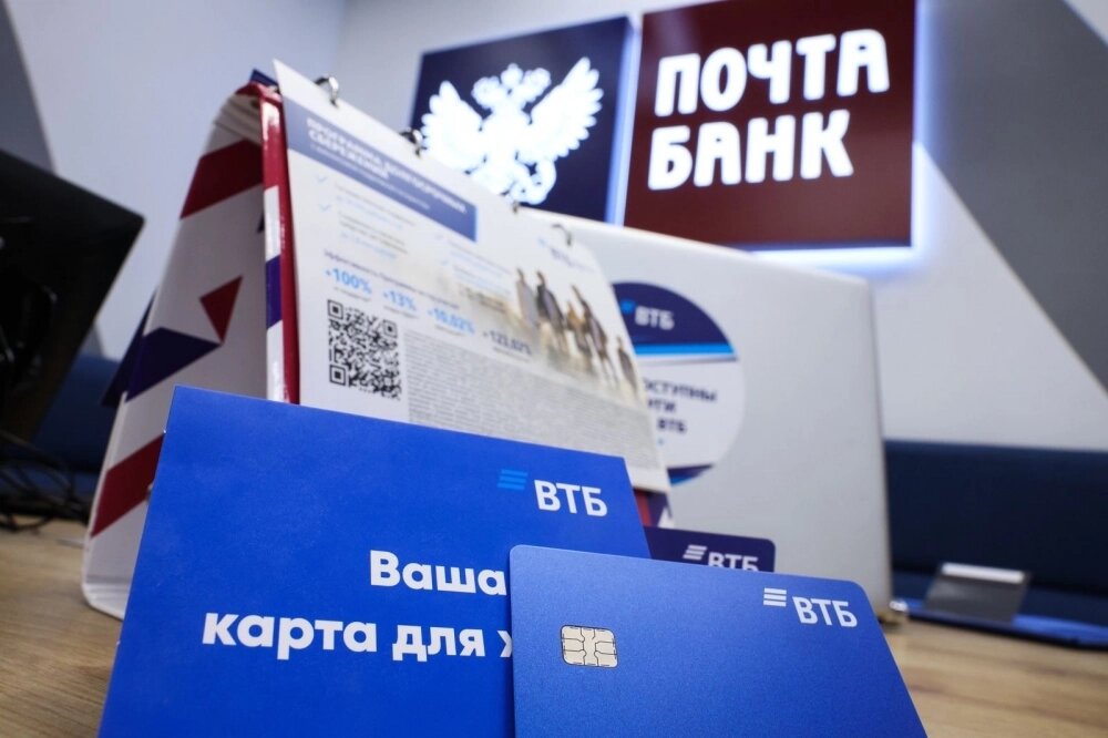    Фото: Банк ВТБ