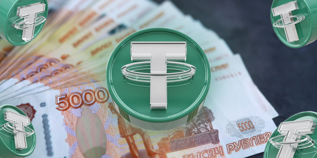 Купить USDT за рубли в 2025