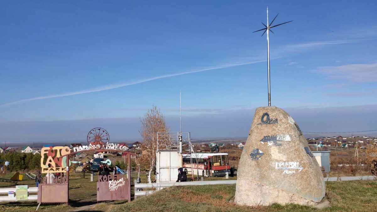 Вход в парк