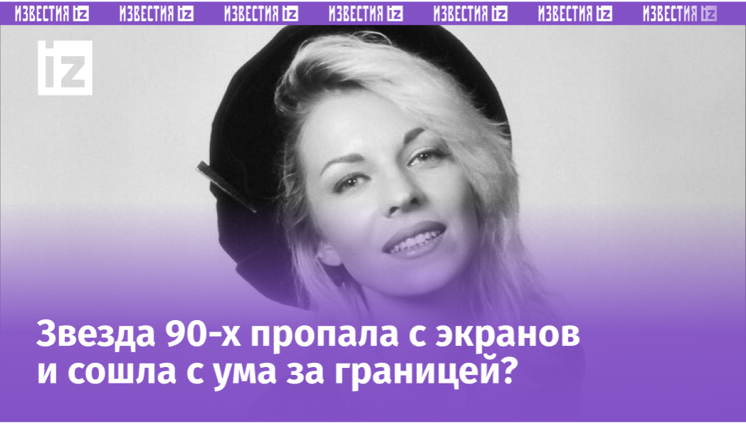 Фото с сайта Пятого канала