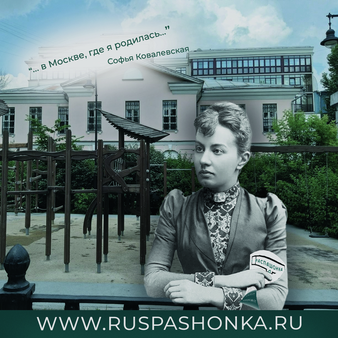 Агентство недвижимости "Распашонка". Коллаж авторов канала