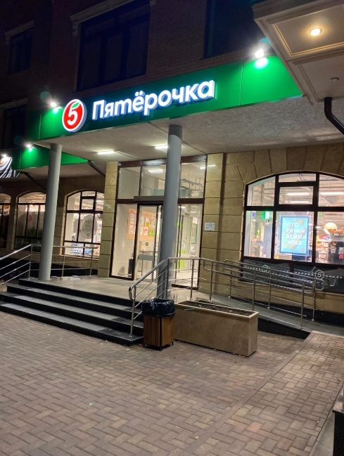 Пятерочка на проспекте Дзержинского. Источник фото: Яндекс.Карты. 