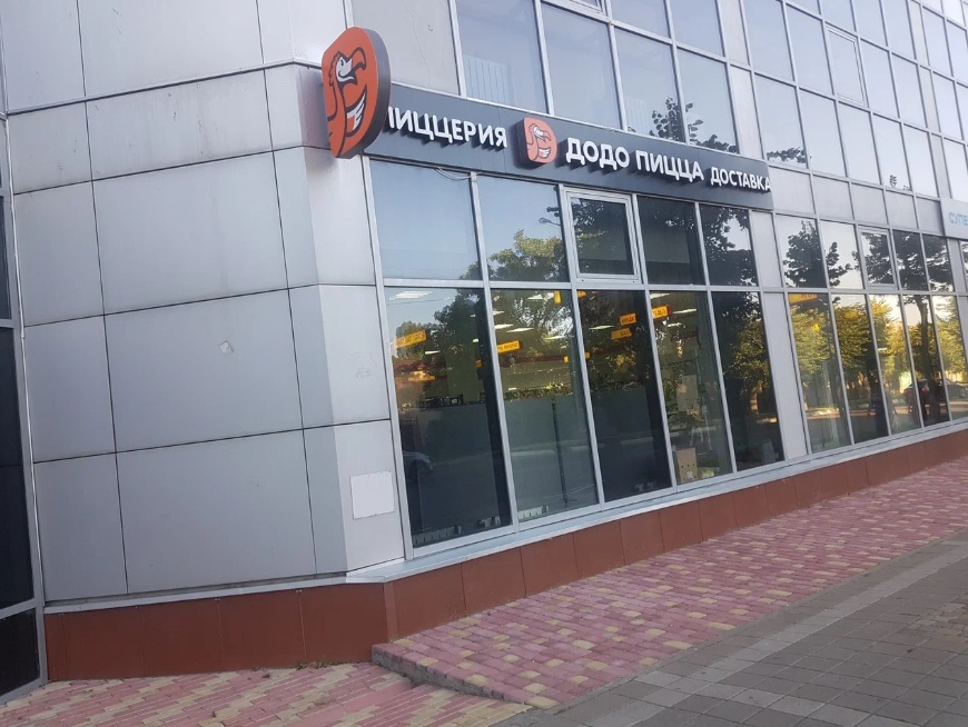 Додо пицца на улице Победы. Источник фото: Яндекс.Карты.