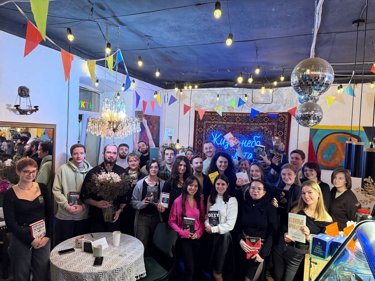 Книжный клуб, который ты давно искал 