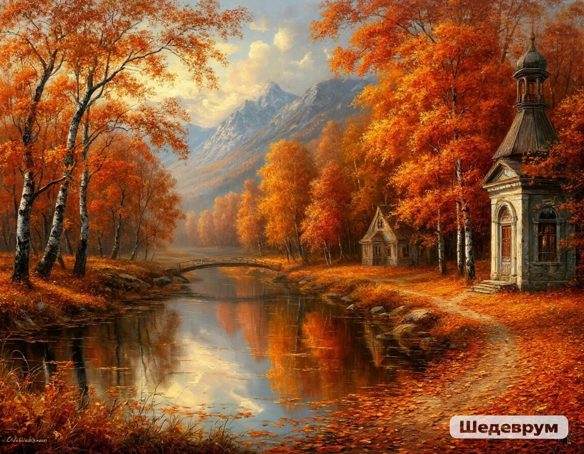 Сгенерировано шедеврумом