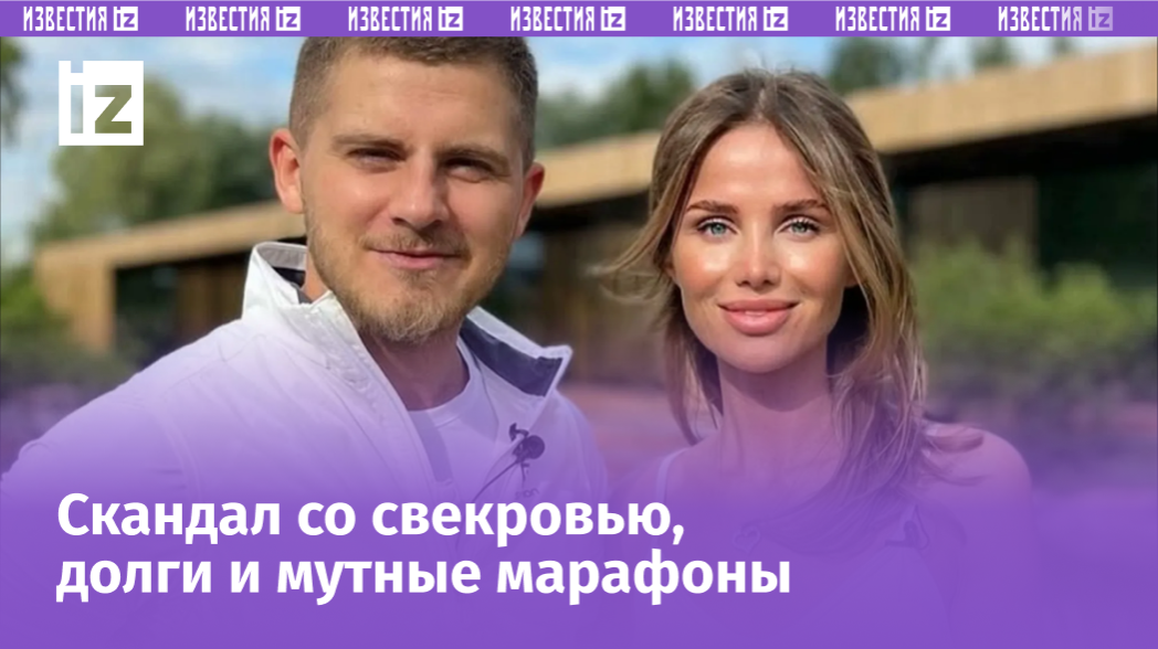 Фото с сайта Пятого канала