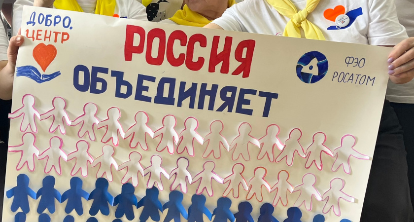    Усольчане изготовили арт-объекты ко Дню народного единства