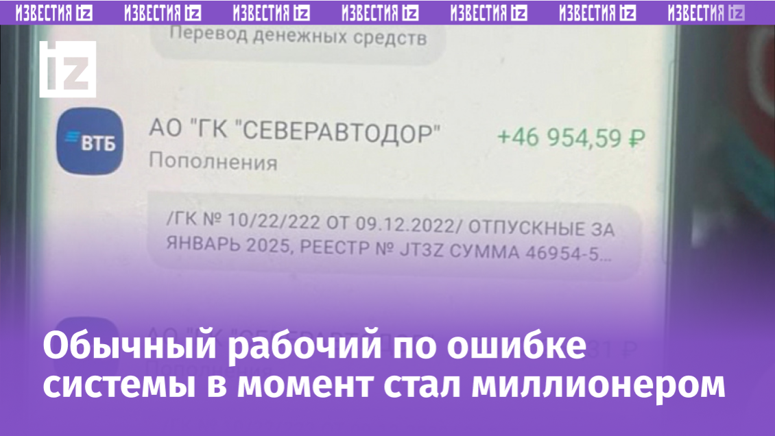 Фото с сайта Пятого канала