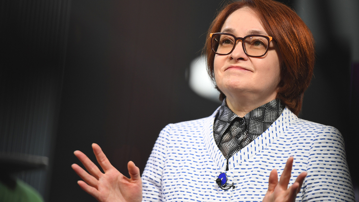 Пугающая инфляция? Набиуллина корректирует расчёты Центробанка