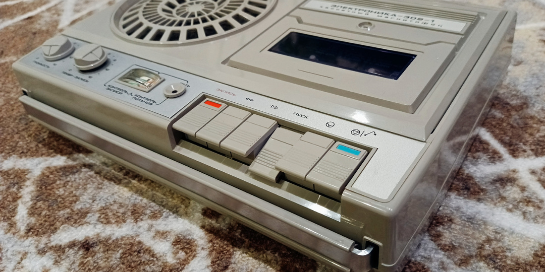 49-я серия: магнитофон Электроника 302-1