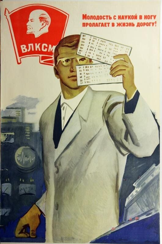 перфокарты...