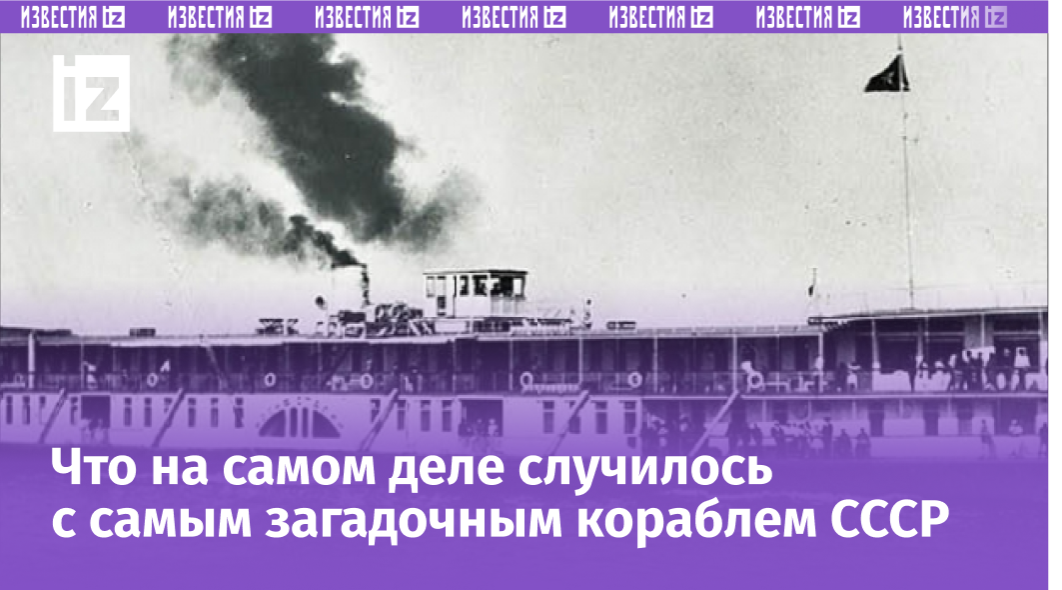 Фото с сайта Пятого канала