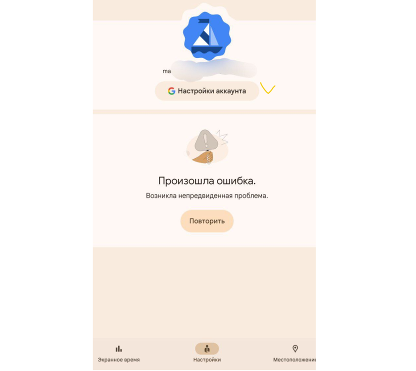    «РБК Тренды»