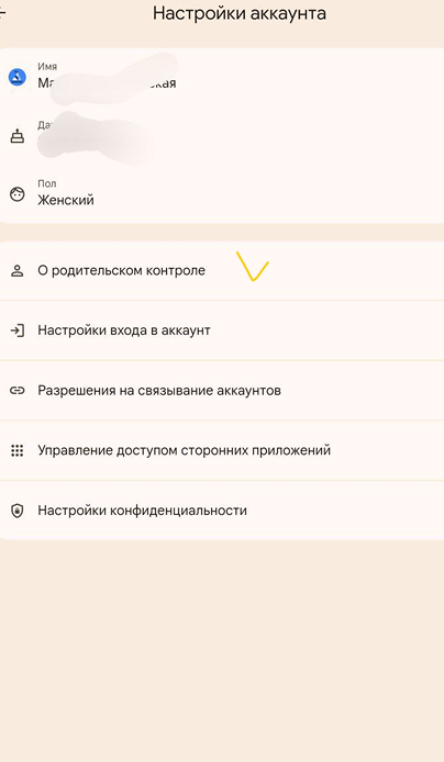    «РБК Тренды»