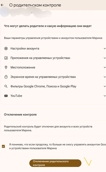    «РБК Тренды»