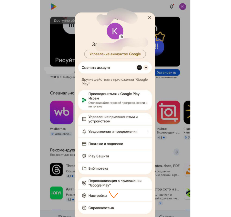    «РБК Тренды»