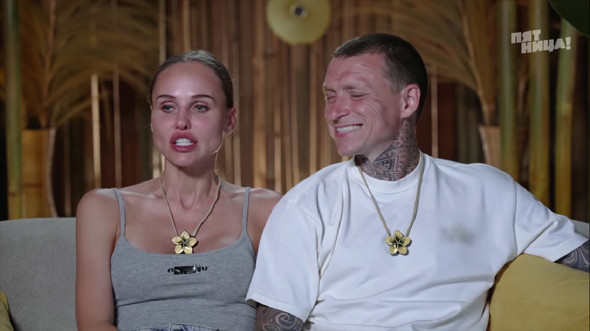 Мамаевы. Кадр из шоу «Ставка на любовь»