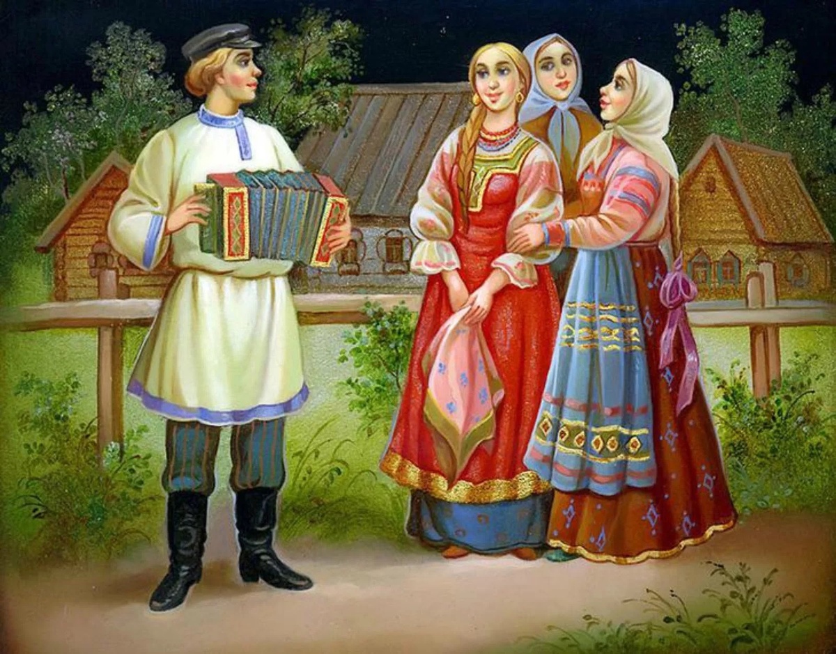 Молодцы и девицы