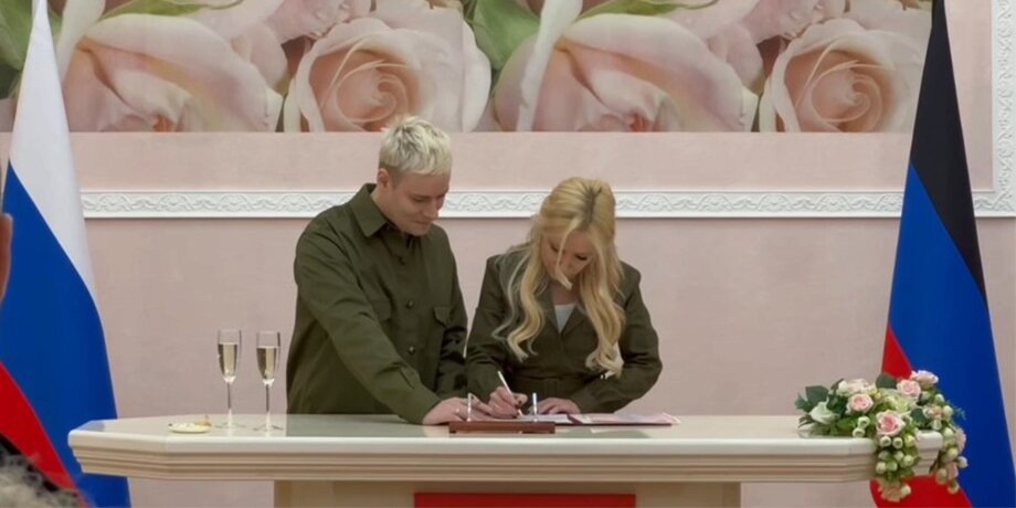    Фото: телеграм-канал SHAMAN