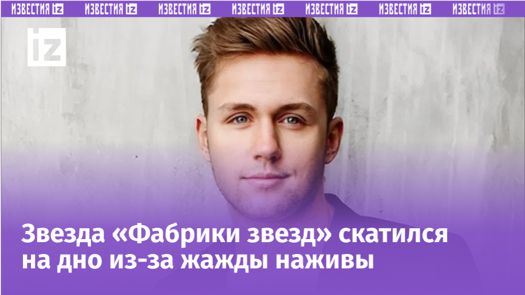 Фото с сайта Пятого канала