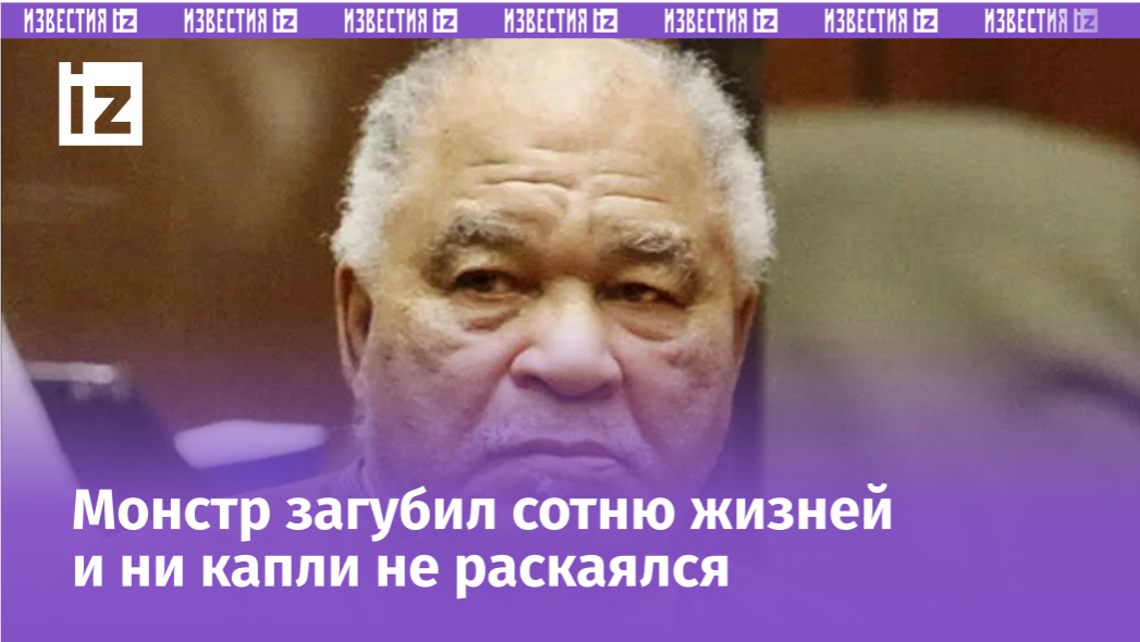 Фото с сайта Пятого канала