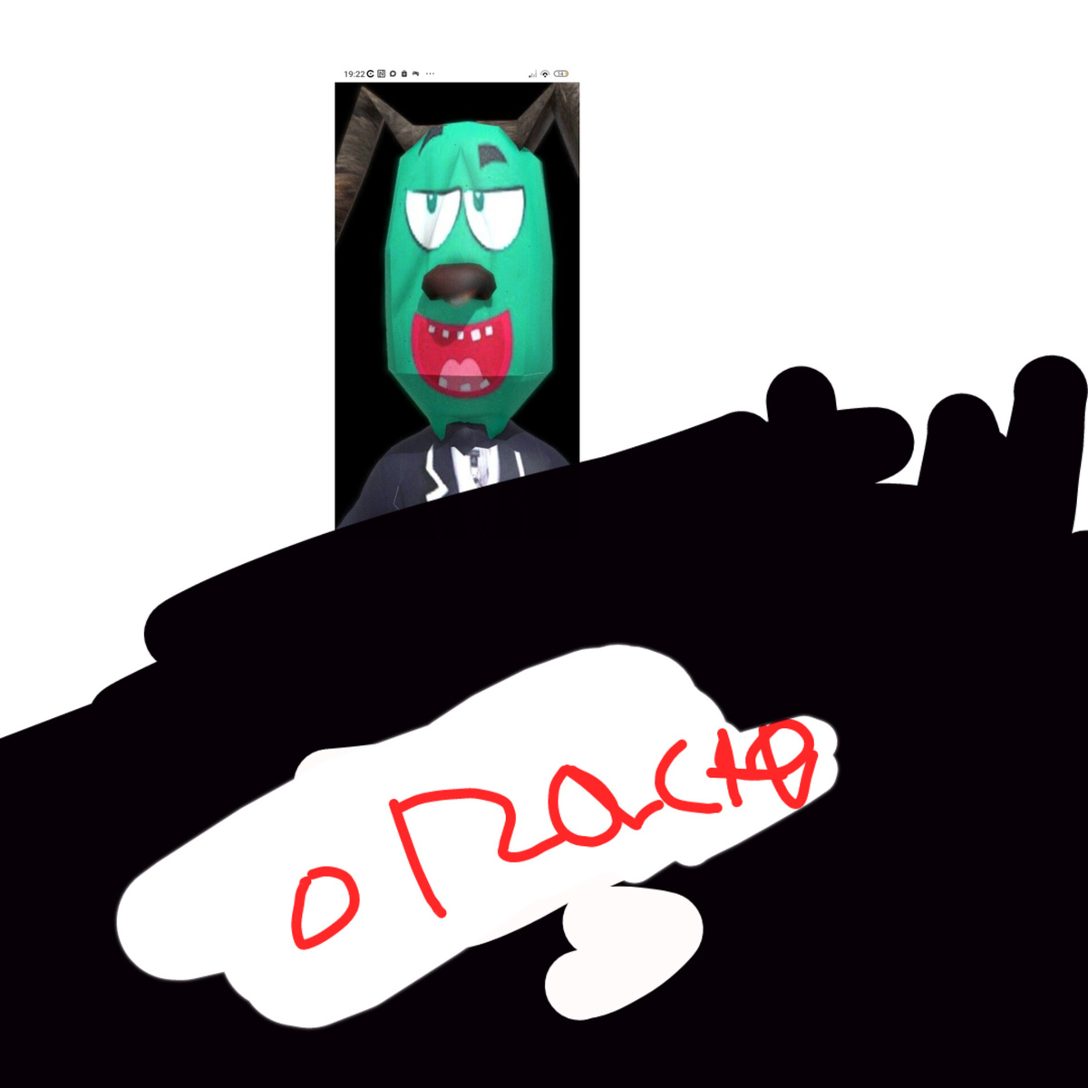 Мы отбиваемся от зомби