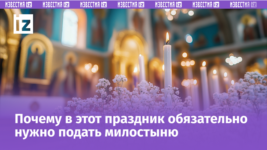 Изображение сгенерировано ИИ © «Известия»