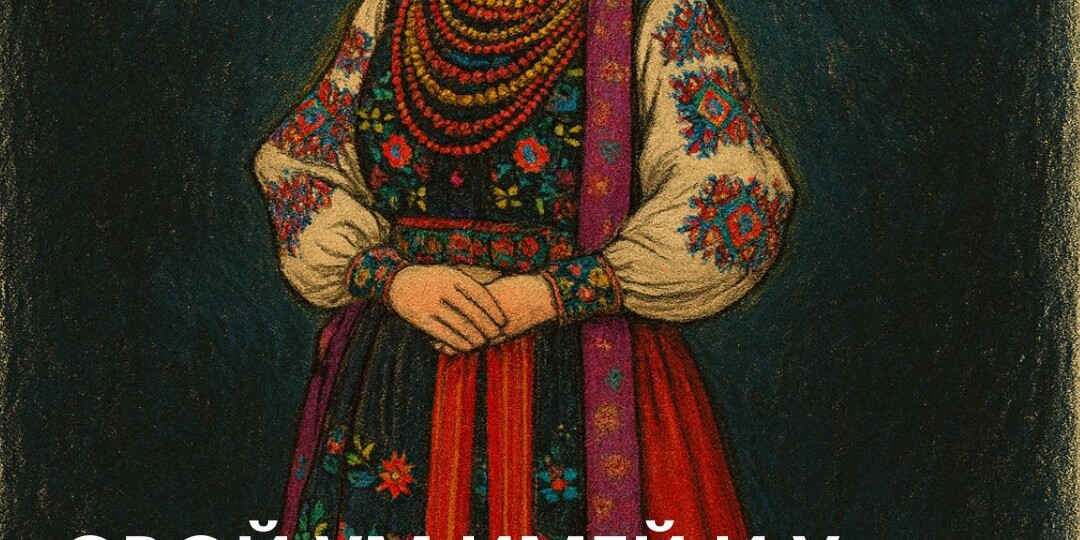 Украинские пословицы: про хлеб, про дом и про семью