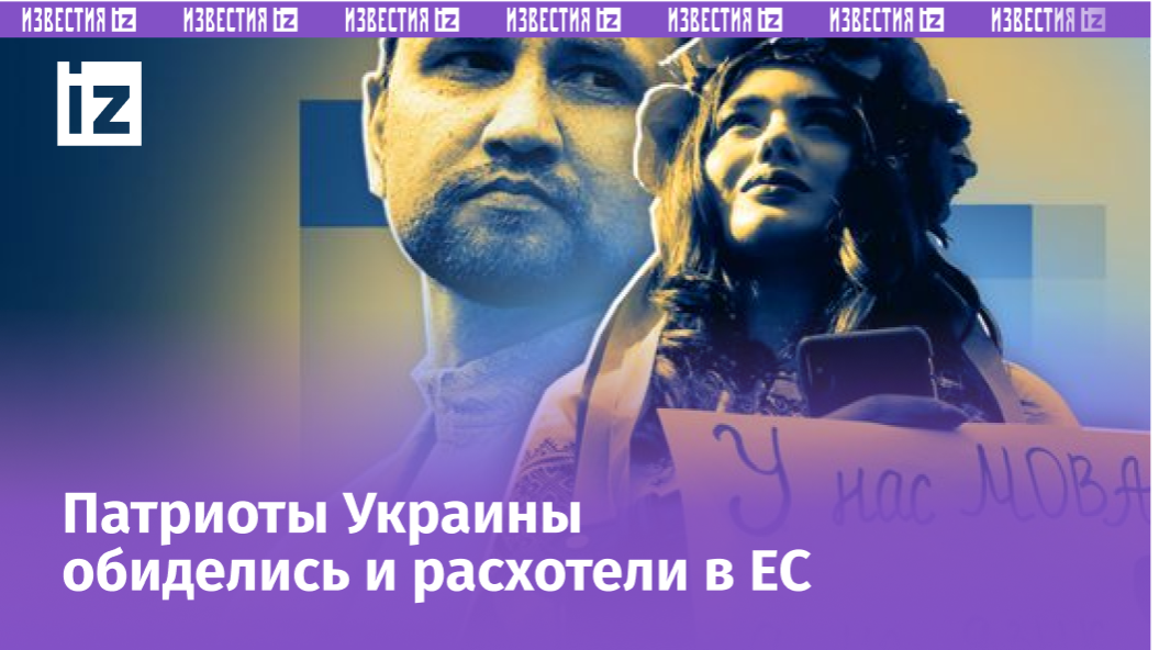 Фото ИА Регнум