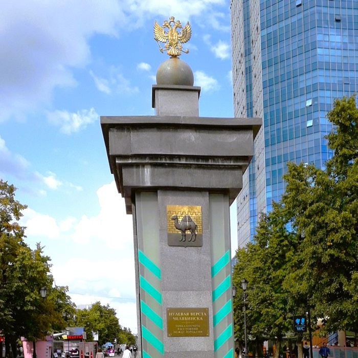 Пешеходная улица Кировка. Нулевая верста