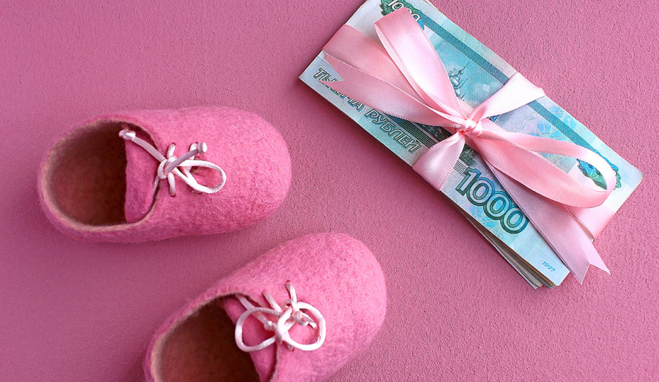 Пособие по беременности до 1 млн: как получить в 2026 году, кому положено, сколько платят сейчас