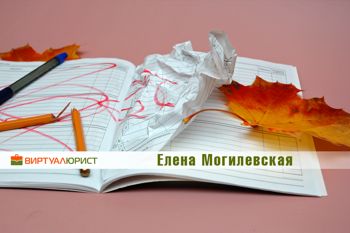 Учитель бъёт ученика в школе, что делать?