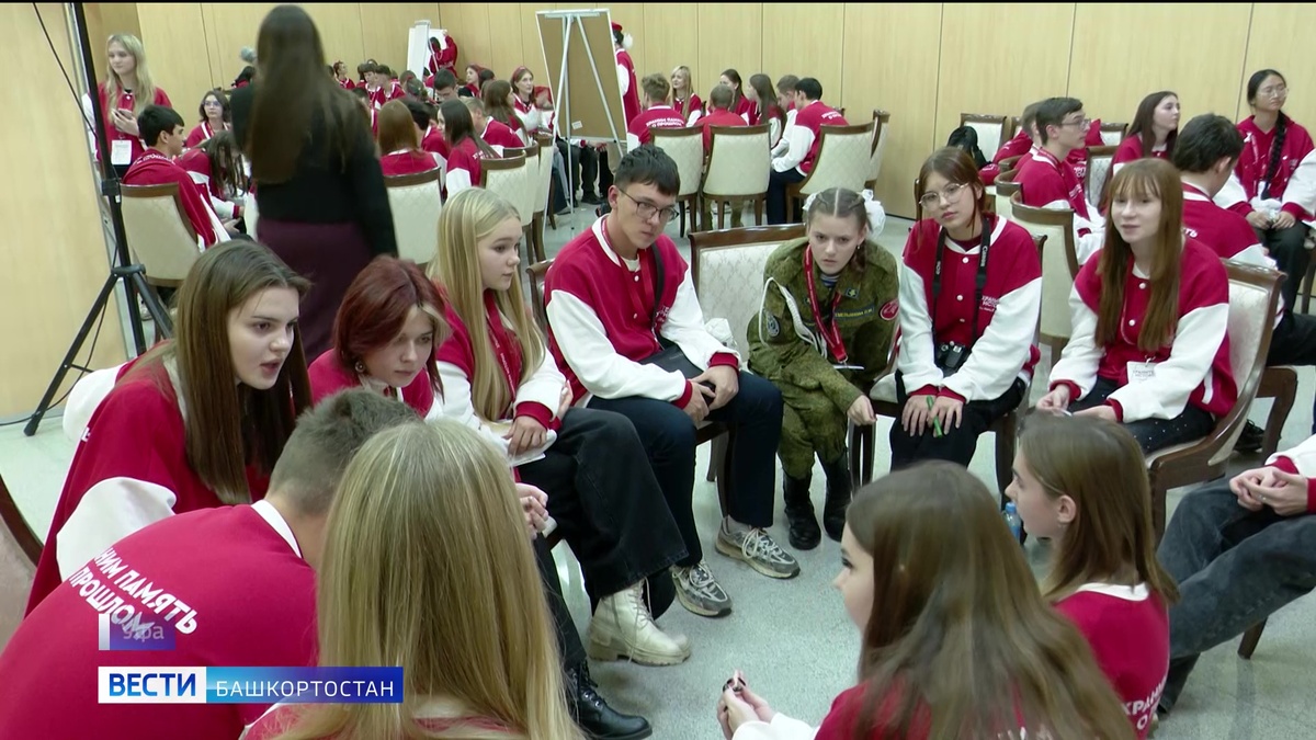    В Уфе проходит lll Всероссийский слет «Хранители истории»