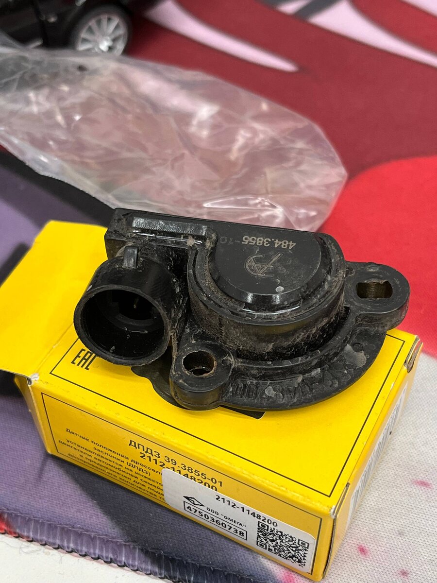 Вот так выглядит этот датчик. В большом отверстии трех пиновый конектор для подключения кабеля.