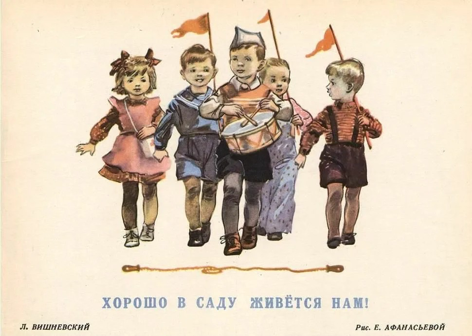 Дети из детского сада идут вместе