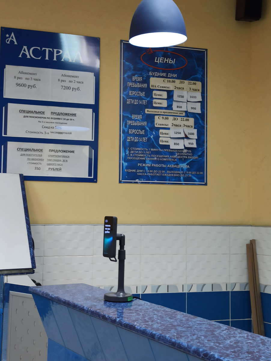 Ценники напечатаны на фиговых листочках