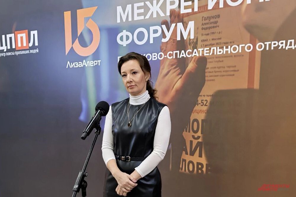    Депутат Госдумы, бывший детский омбудсмен РФ Анна Кузнецова. Фото: АиФ/ Анна Соколова