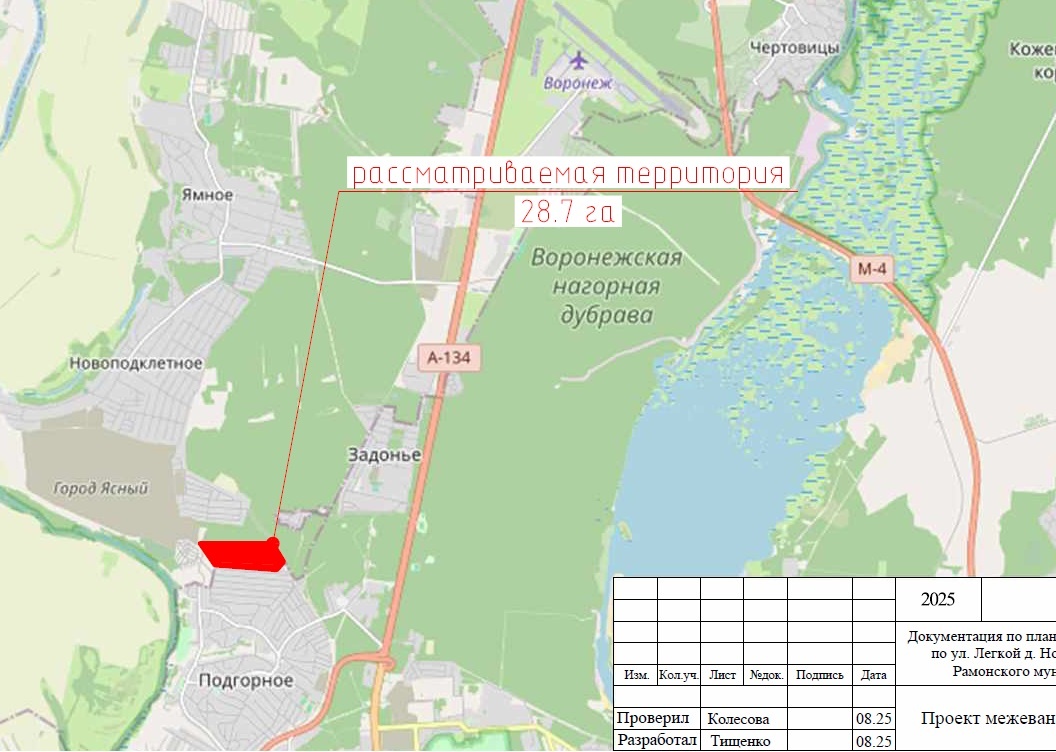     Фото: из документации по слушаниям