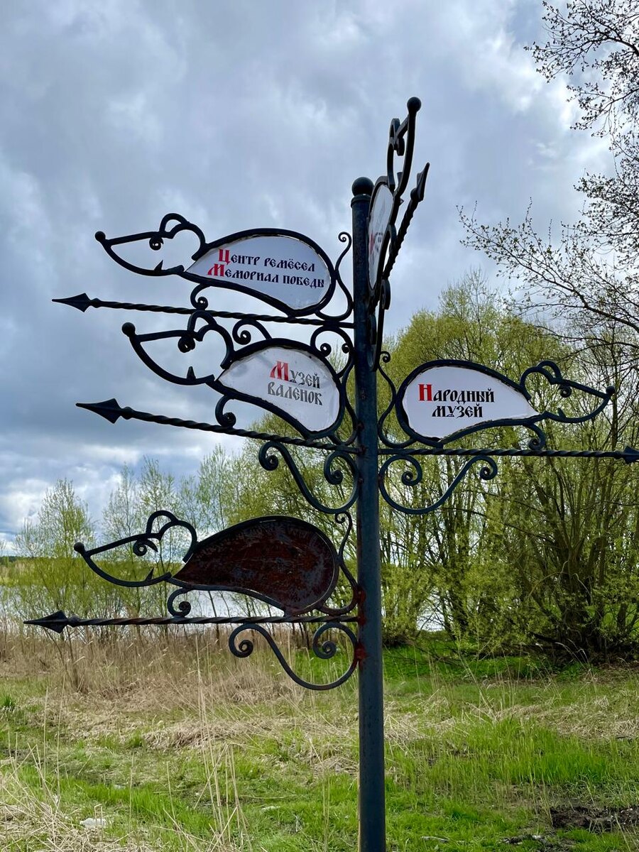 Мышкин © "Покажу Москву"